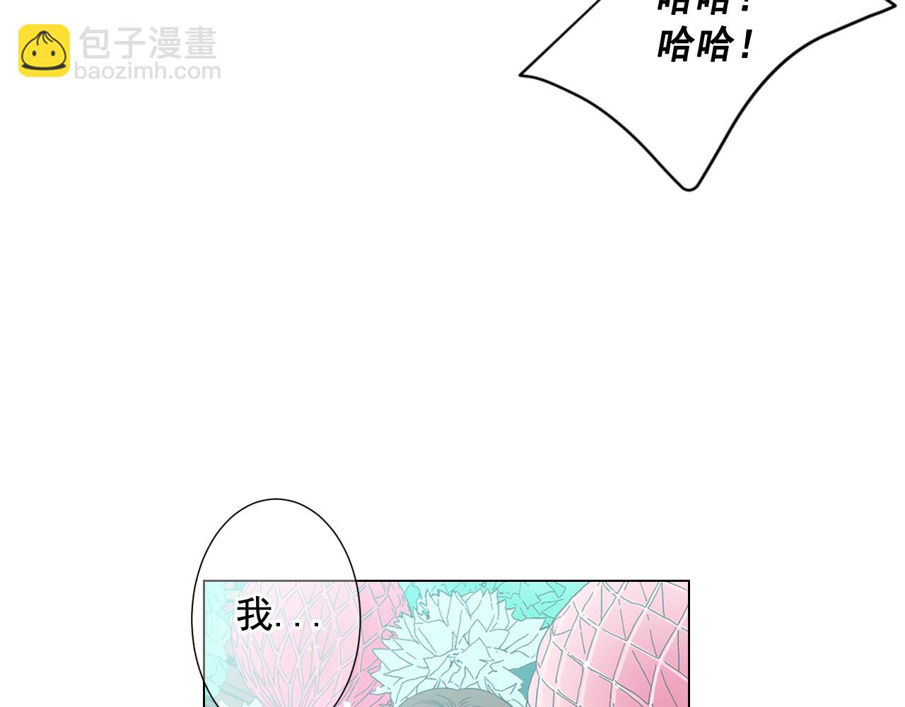 名花無草——《名花有草》續篇 - 第16話 有人認識你的戒指(3/4) - 4