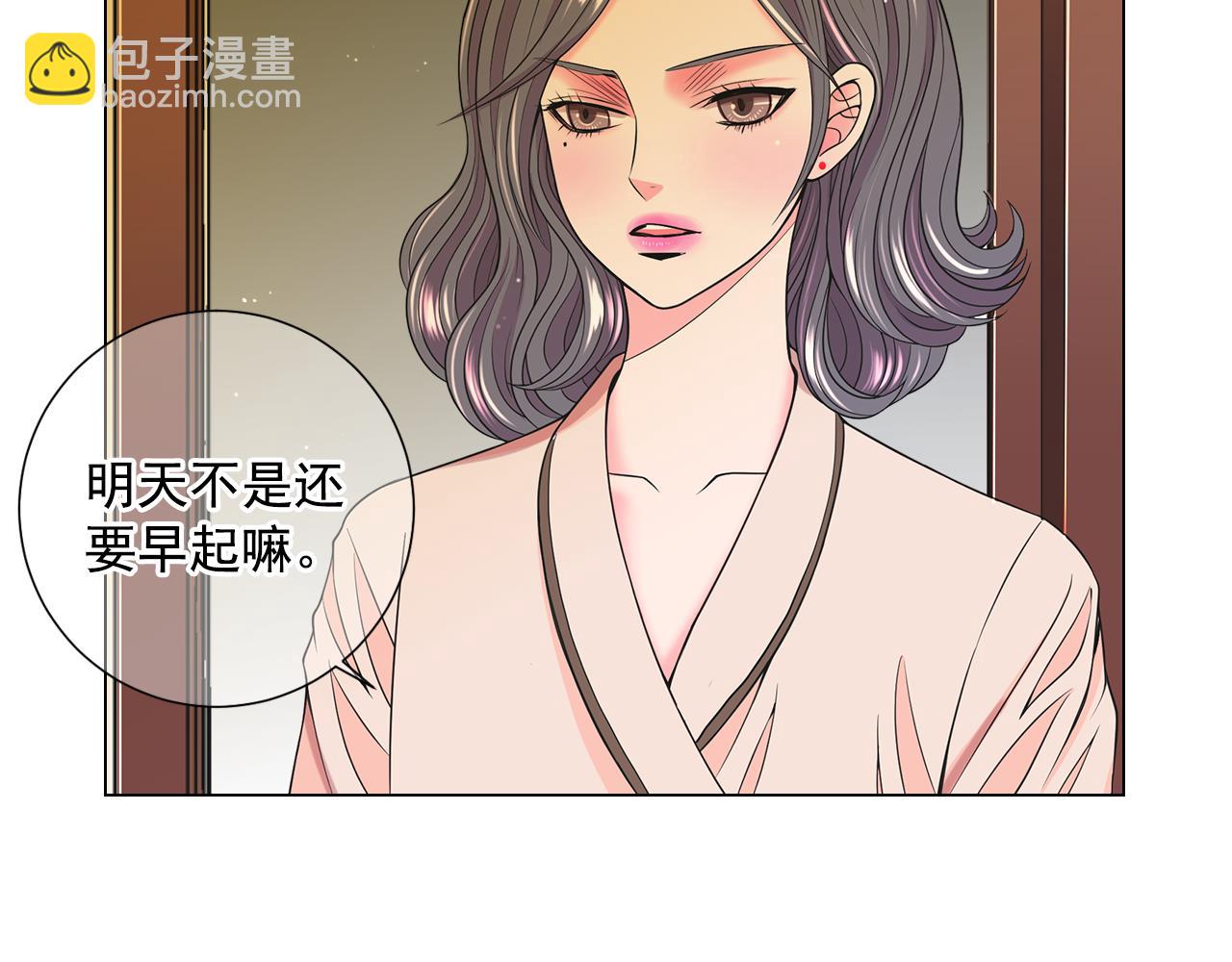 名花無草——《名花有草》續篇 - 第16話 有人認識你的戒指(1/4) - 4