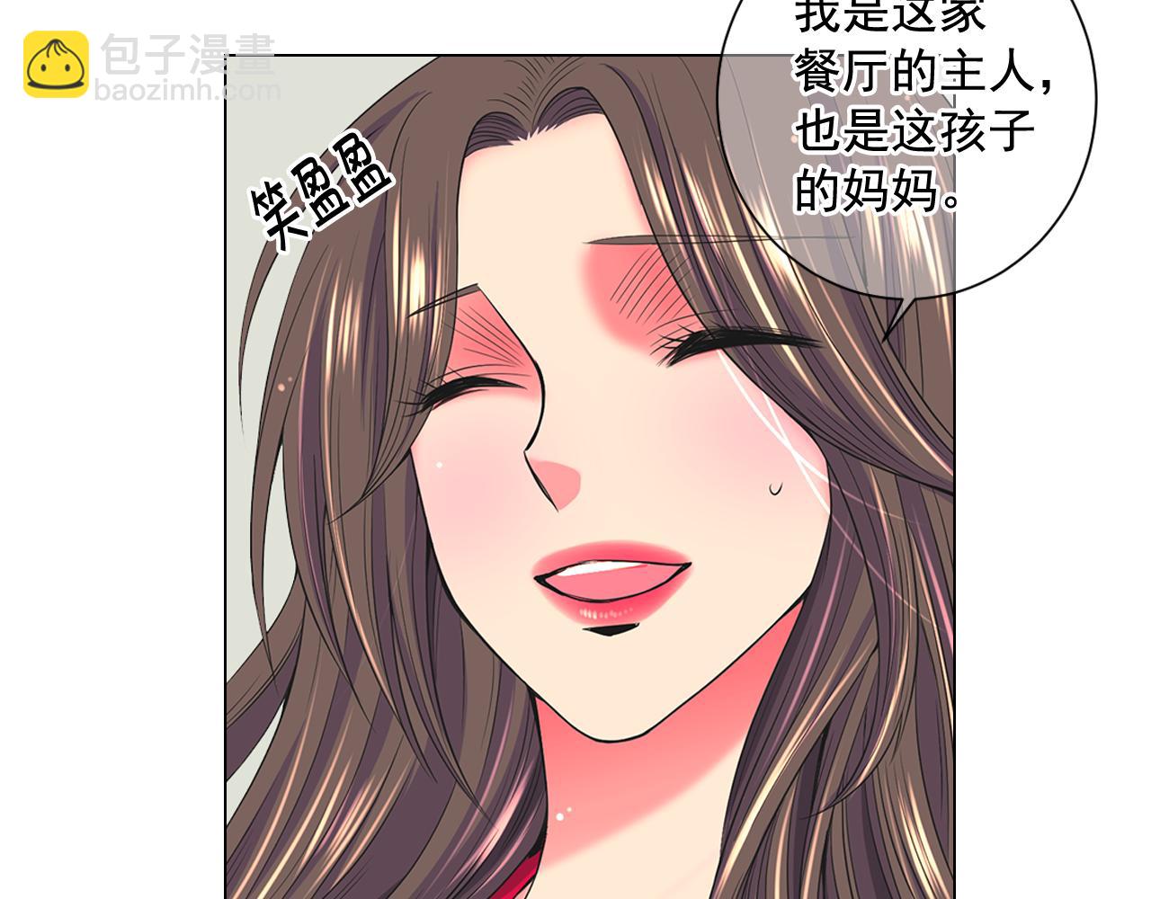 名花無草——《名花有草》續篇 - 第16話 有人認識你的戒指(3/4) - 2