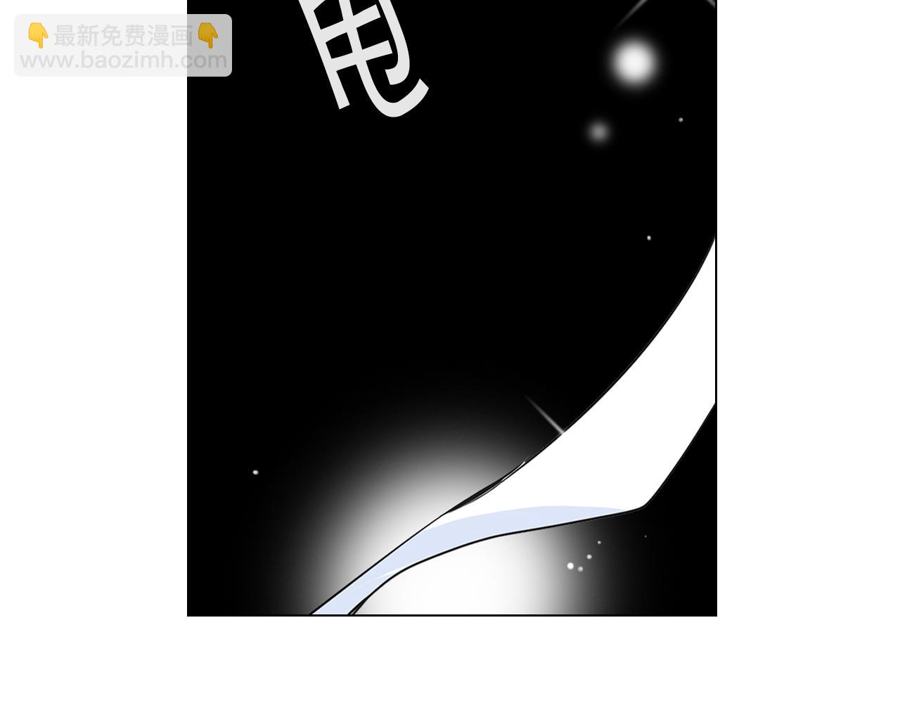 名花無草——《名花有草》續篇 - 第16話 有人認識你的戒指(3/4) - 6