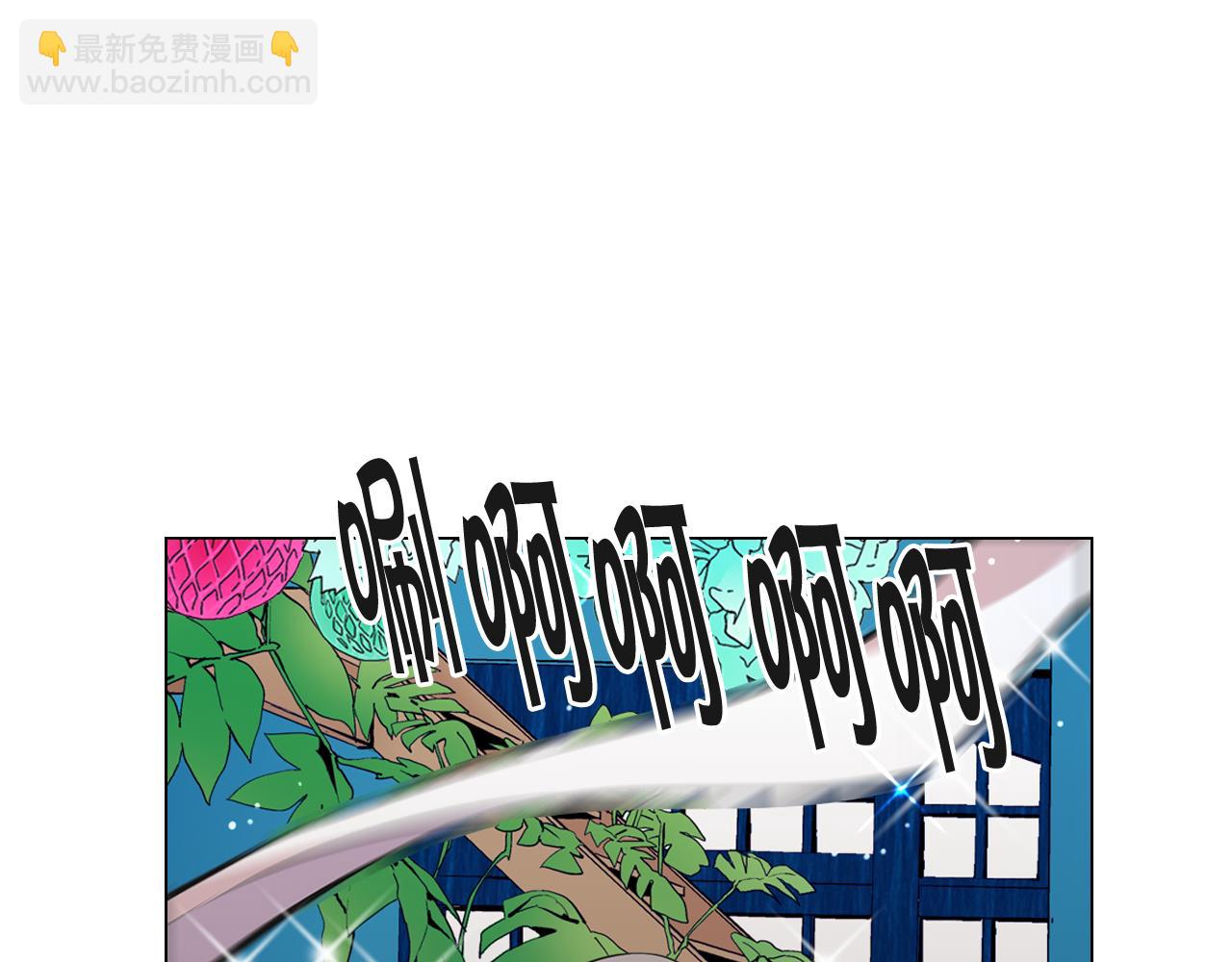 名花無草——《名花有草》續篇 - 第16話 有人認識你的戒指(3/4) - 8