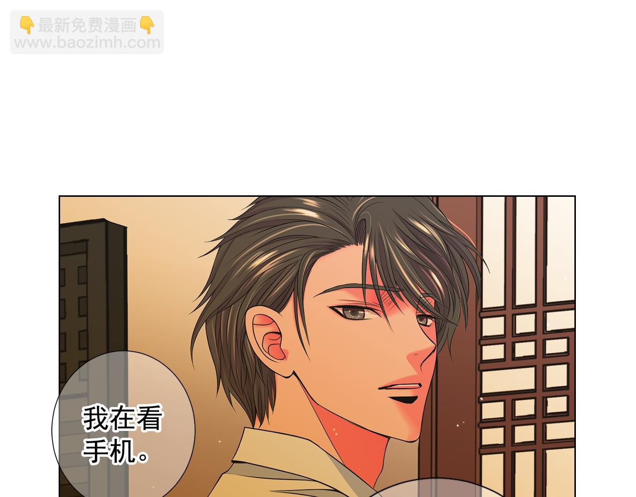 名花無草——《名花有草》續篇 - 第16話 有人認識你的戒指(1/4) - 5