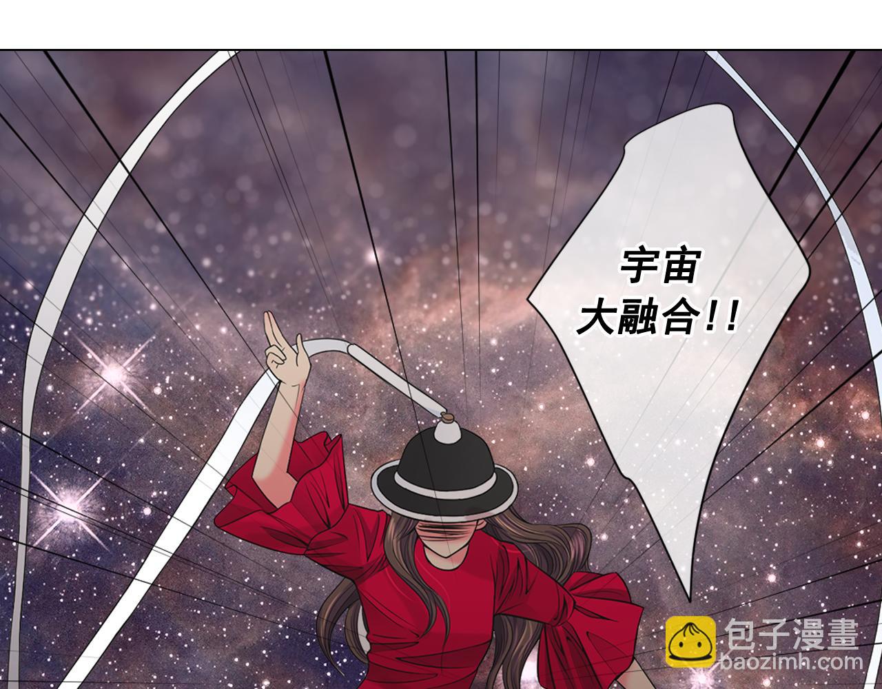 名花無草——《名花有草》續篇 - 第16話 有人認識你的戒指(3/4) - 5