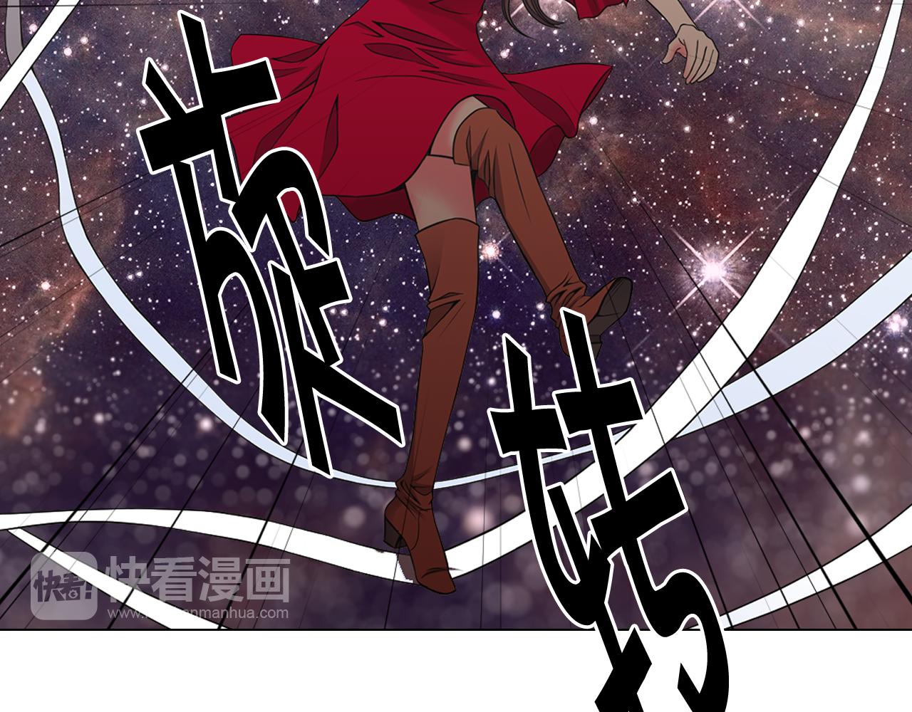 名花無草——《名花有草》續篇 - 第16話 有人認識你的戒指(3/4) - 6