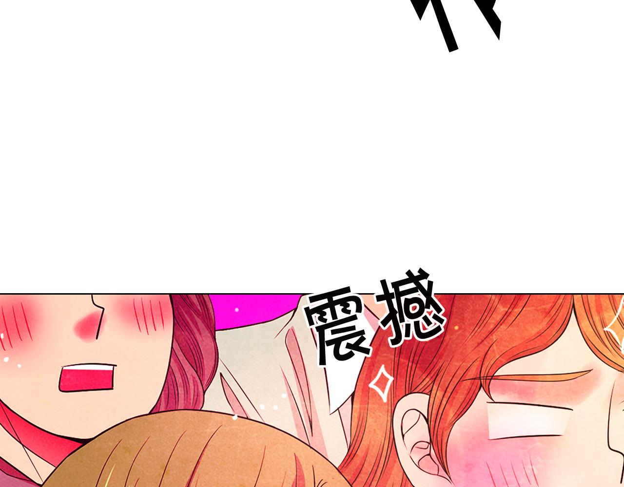 名花無草——《名花有草》續篇 - 第16話 有人認識你的戒指(3/4) - 7