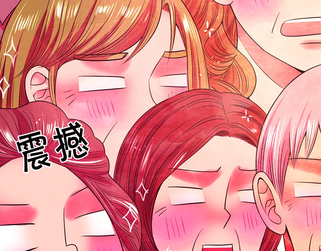 名花無草——《名花有草》續篇 - 第16話 有人認識你的戒指(3/4) - 8