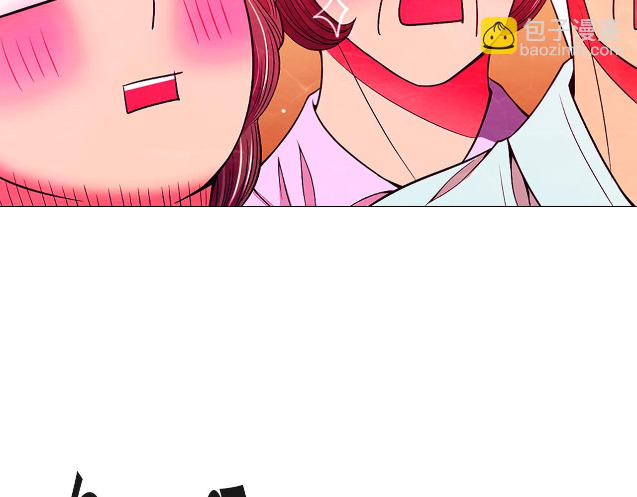 名花無草——《名花有草》續篇 - 第16話 有人認識你的戒指(3/4) - 1