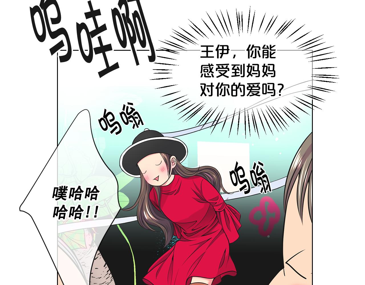 名花無草——《名花有草》續篇 - 第16話 有人認識你的戒指(3/4) - 2