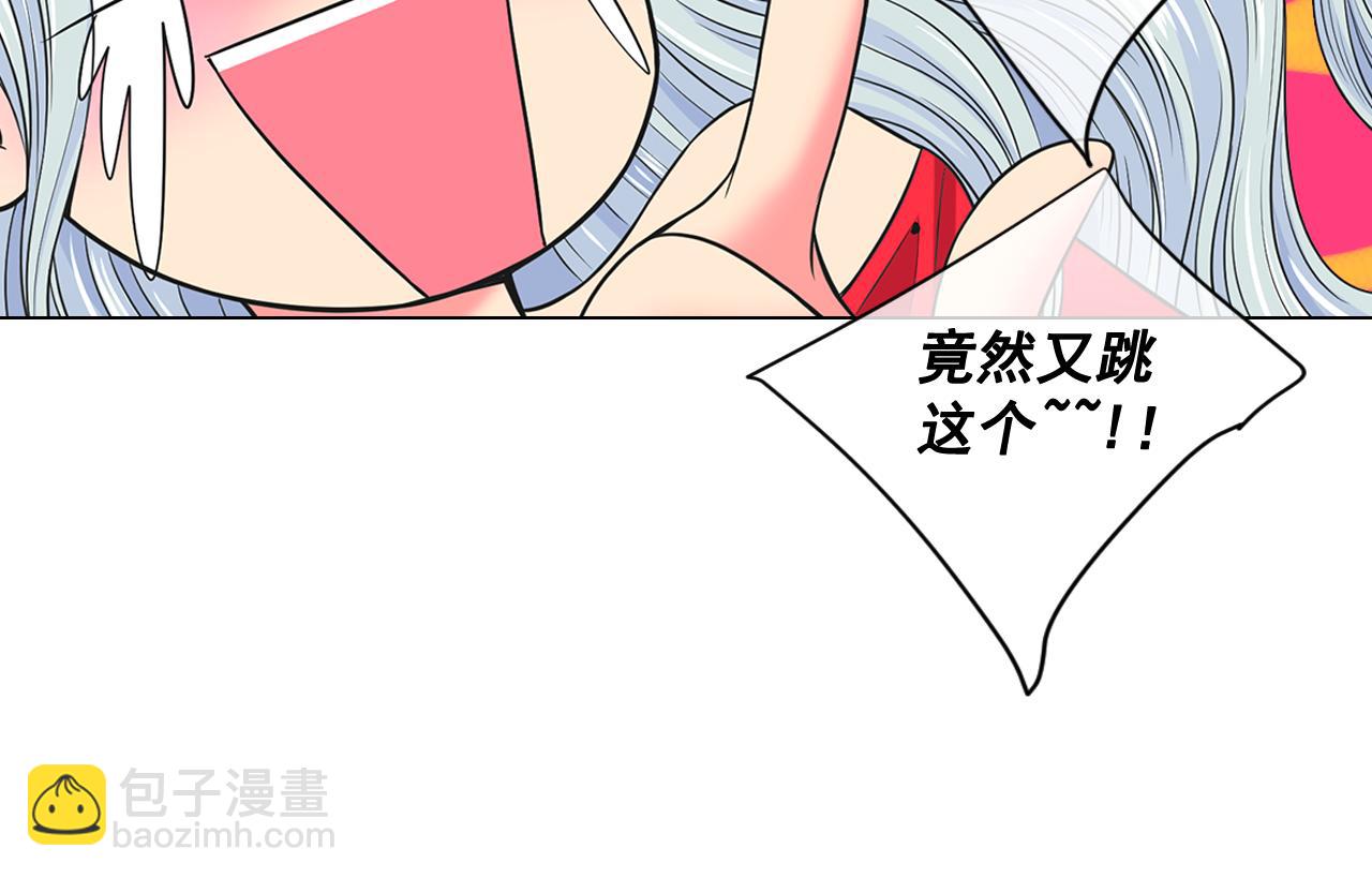 名花無草——《名花有草》續篇 - 第16話 有人認識你的戒指(3/4) - 5