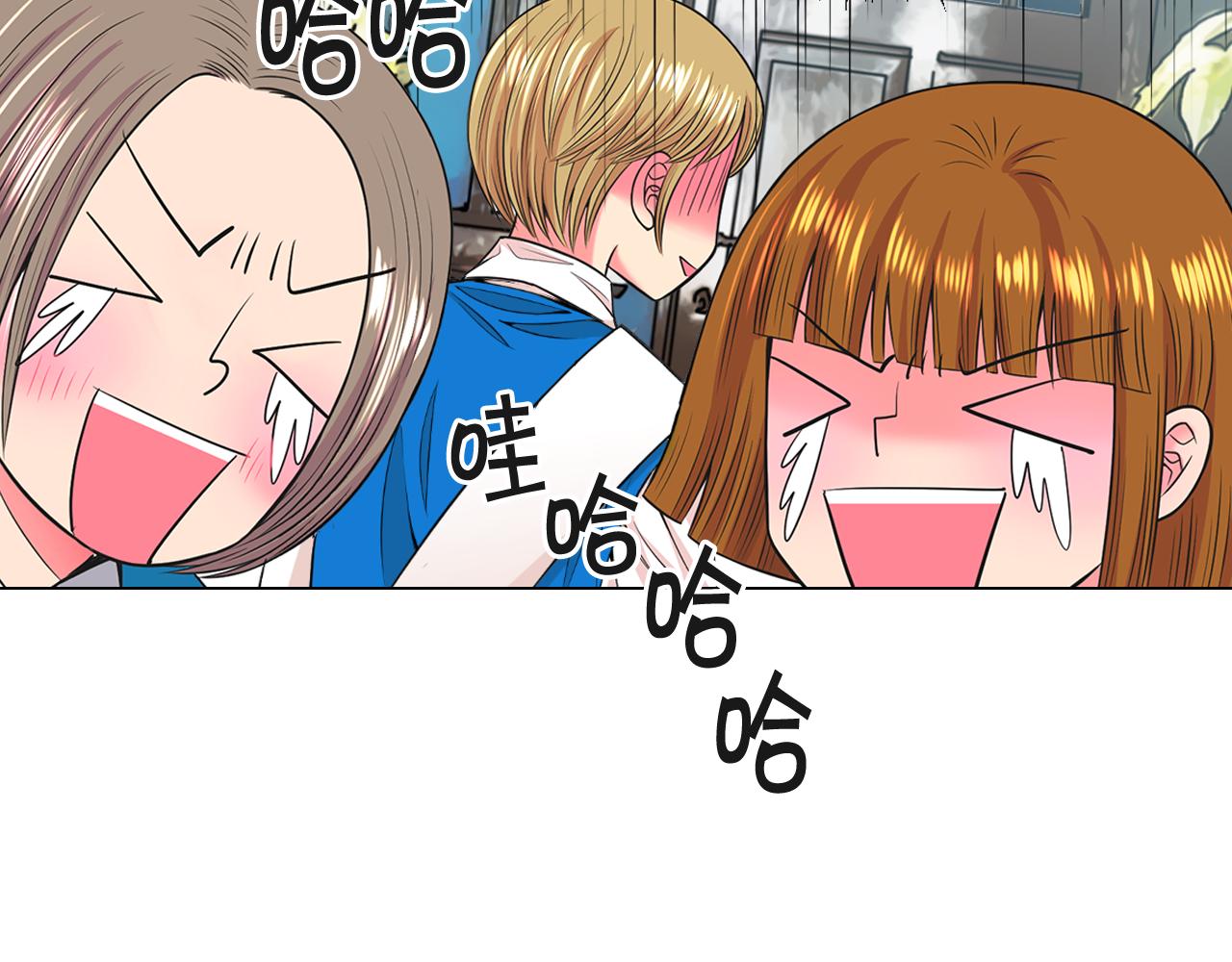 名花無草——《名花有草》續篇 - 第16話 有人認識你的戒指(3/4) - 7