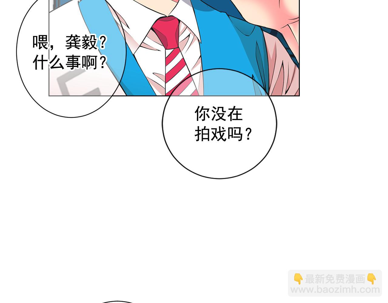 名花無草——《名花有草》續篇 - 第16話 有人認識你的戒指(3/4) - 3