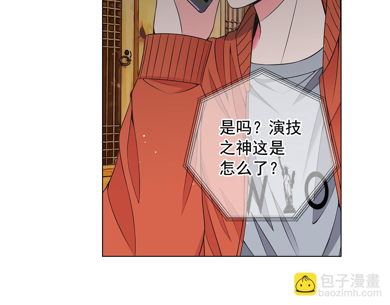 名花無草——《名花有草》續篇 - 第16話 有人認識你的戒指(3/4) - 5