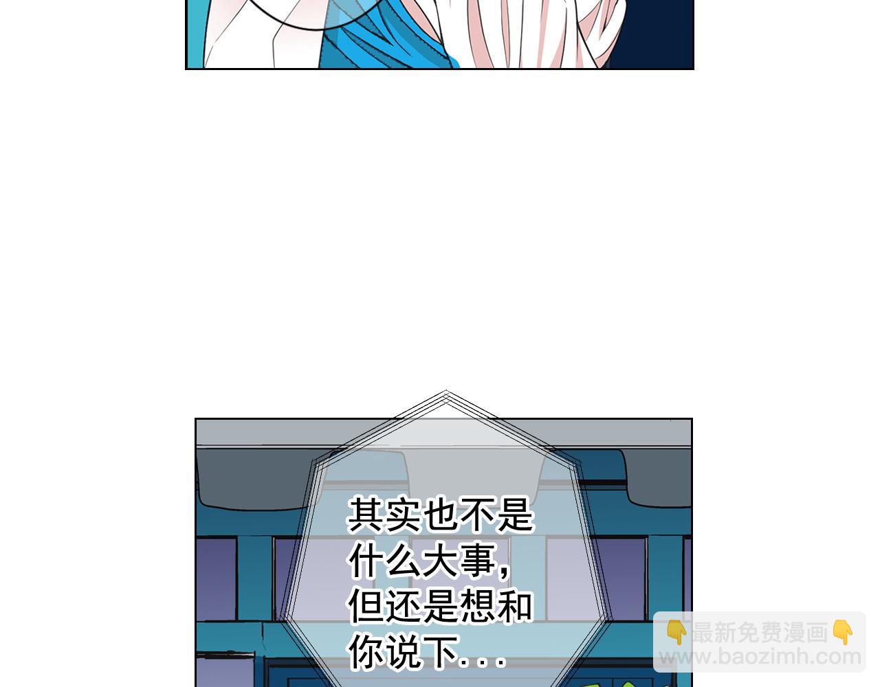 名花無草——《名花有草》續篇 - 第16話 有人認識你的戒指(4/4) - 2