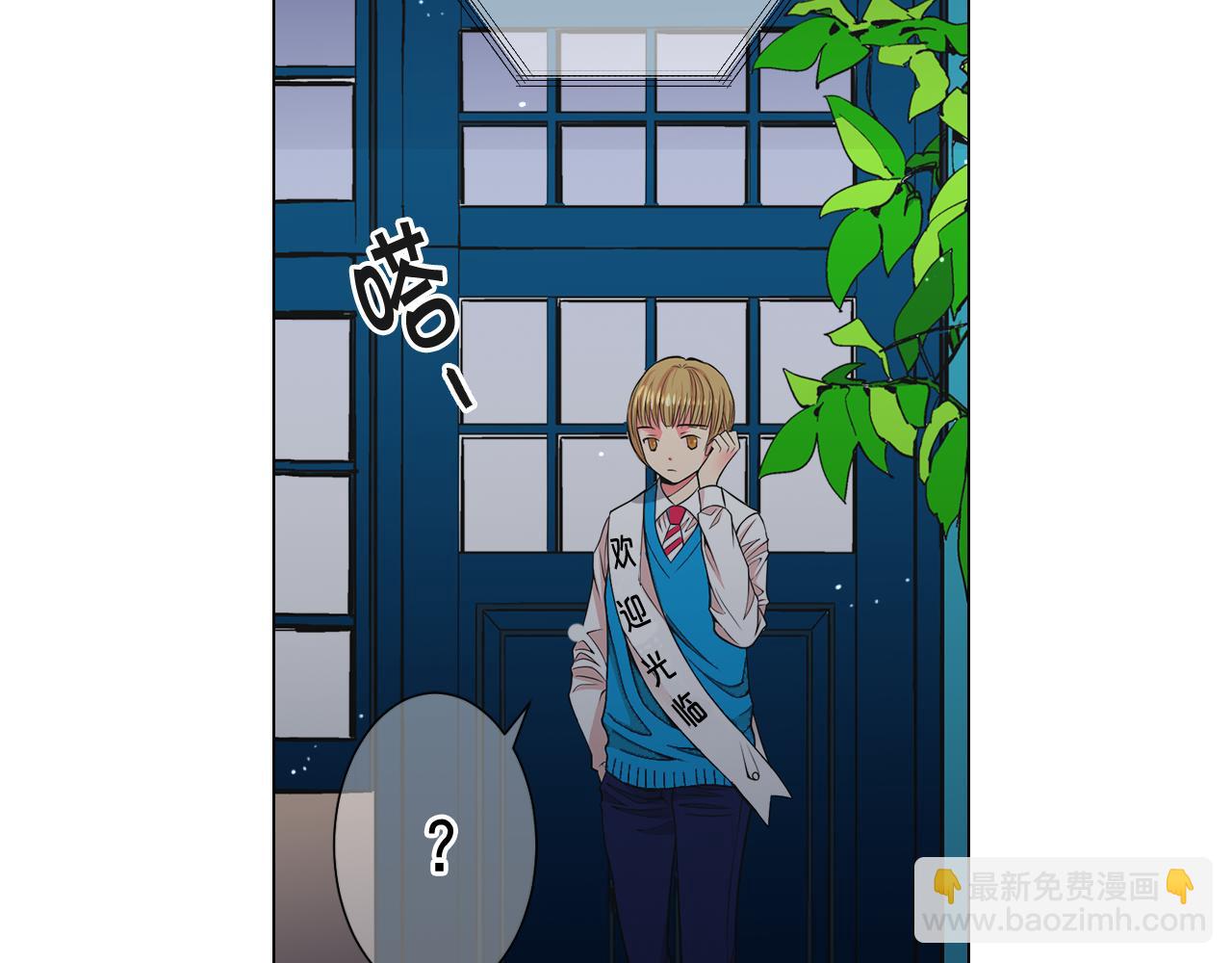 名花無草——《名花有草》續篇 - 第16話 有人認識你的戒指(4/4) - 3