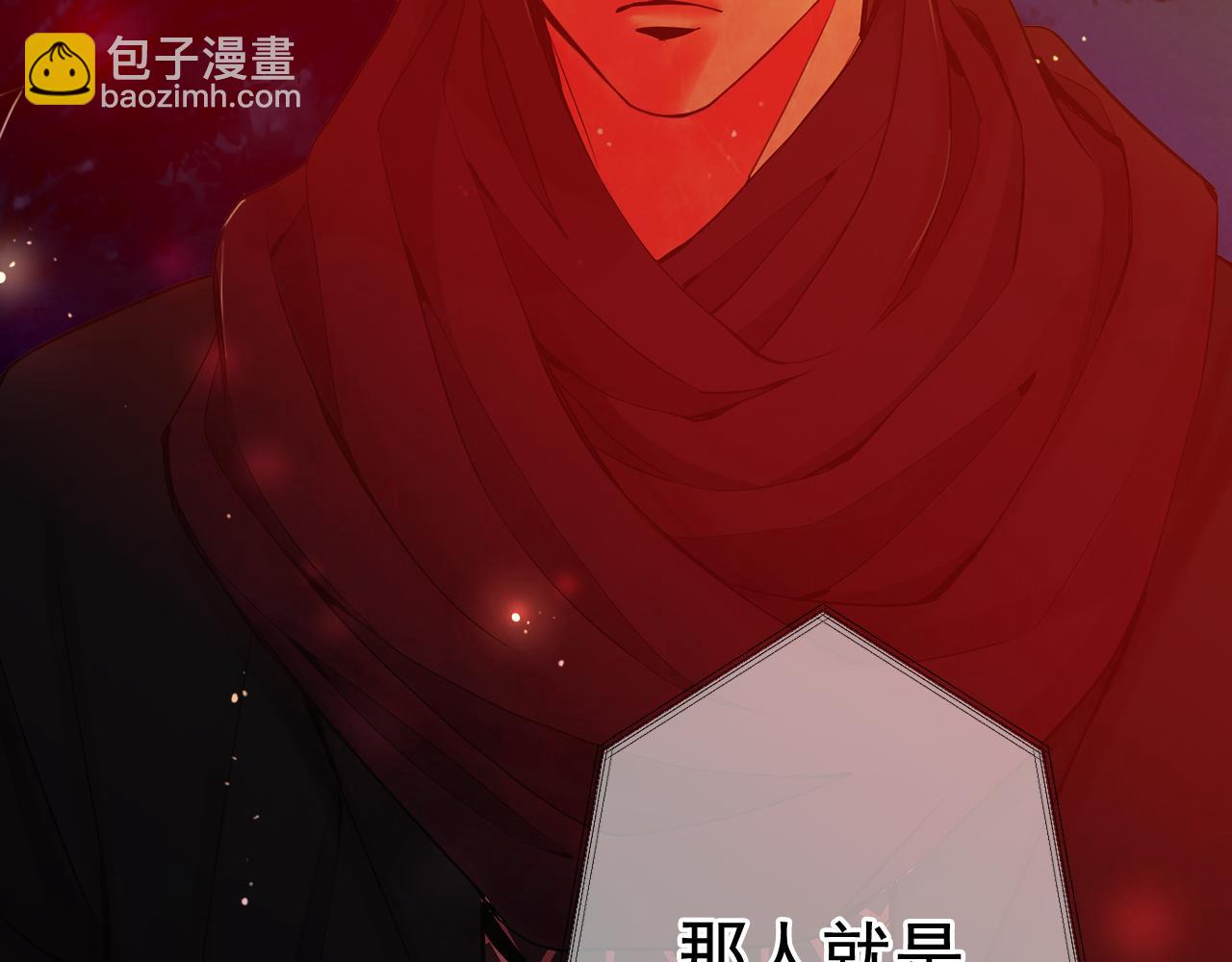 名花無草——《名花有草》續篇 - 第16話 有人認識你的戒指(4/4) - 5