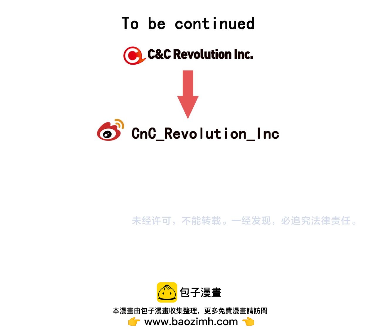 名花無草——《名花有草》續篇 - 第16話 有人認識你的戒指(4/4) - 3