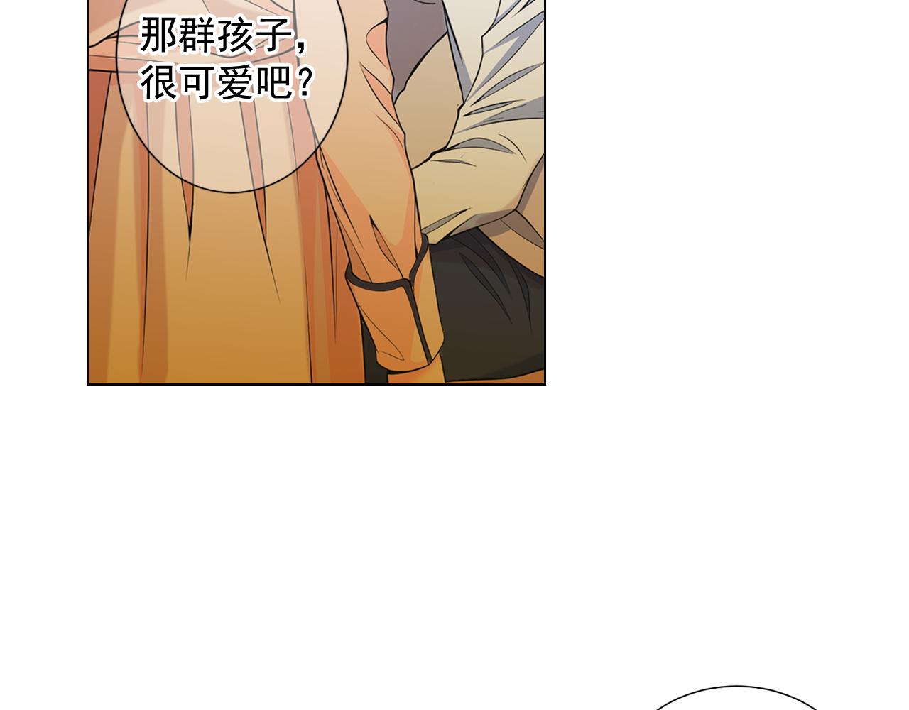 名花無草——《名花有草》續篇 - 第16話 有人認識你的戒指(1/4) - 4