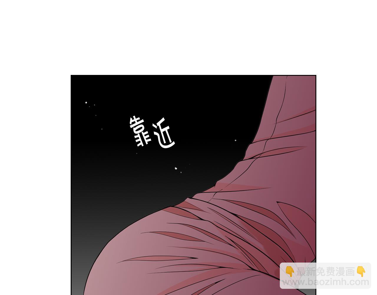 名花無草——《名花有草》續篇 - 第16話 有人認識你的戒指(1/4) - 7