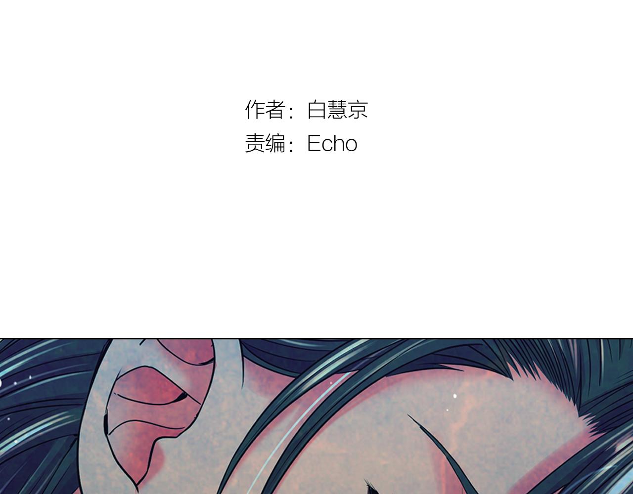 名花無草——《名花有草》續篇 - 第16話 有人認識你的戒指(1/4) - 3