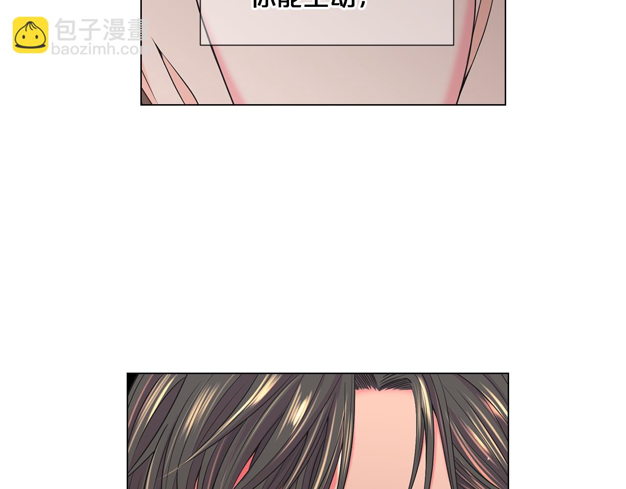 名花無草——《名花有草》續篇 - 第16話 有人認識你的戒指(1/4) - 7