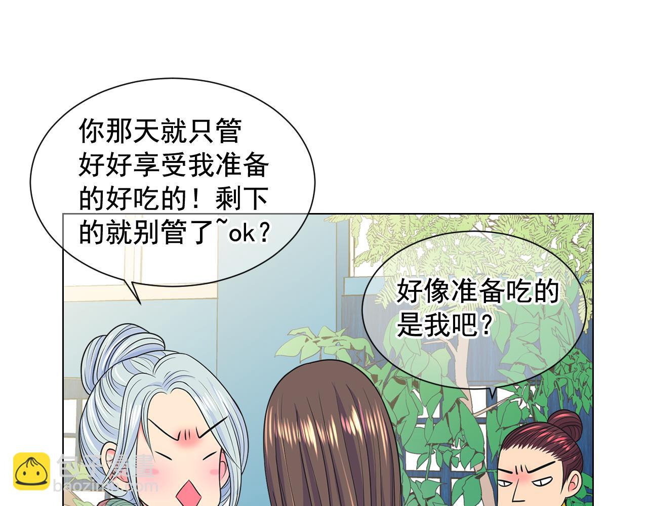 名花無草——《名花有草》續篇 - 第16話 有人認識你的戒指(2/4) - 7