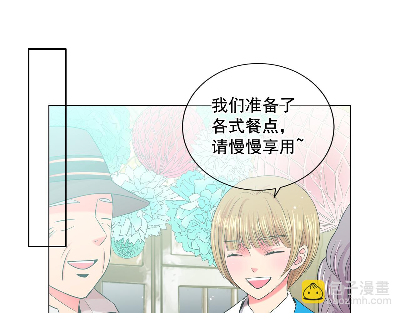 名花無草——《名花有草》續篇 - 第16話 有人認識你的戒指(2/4) - 3