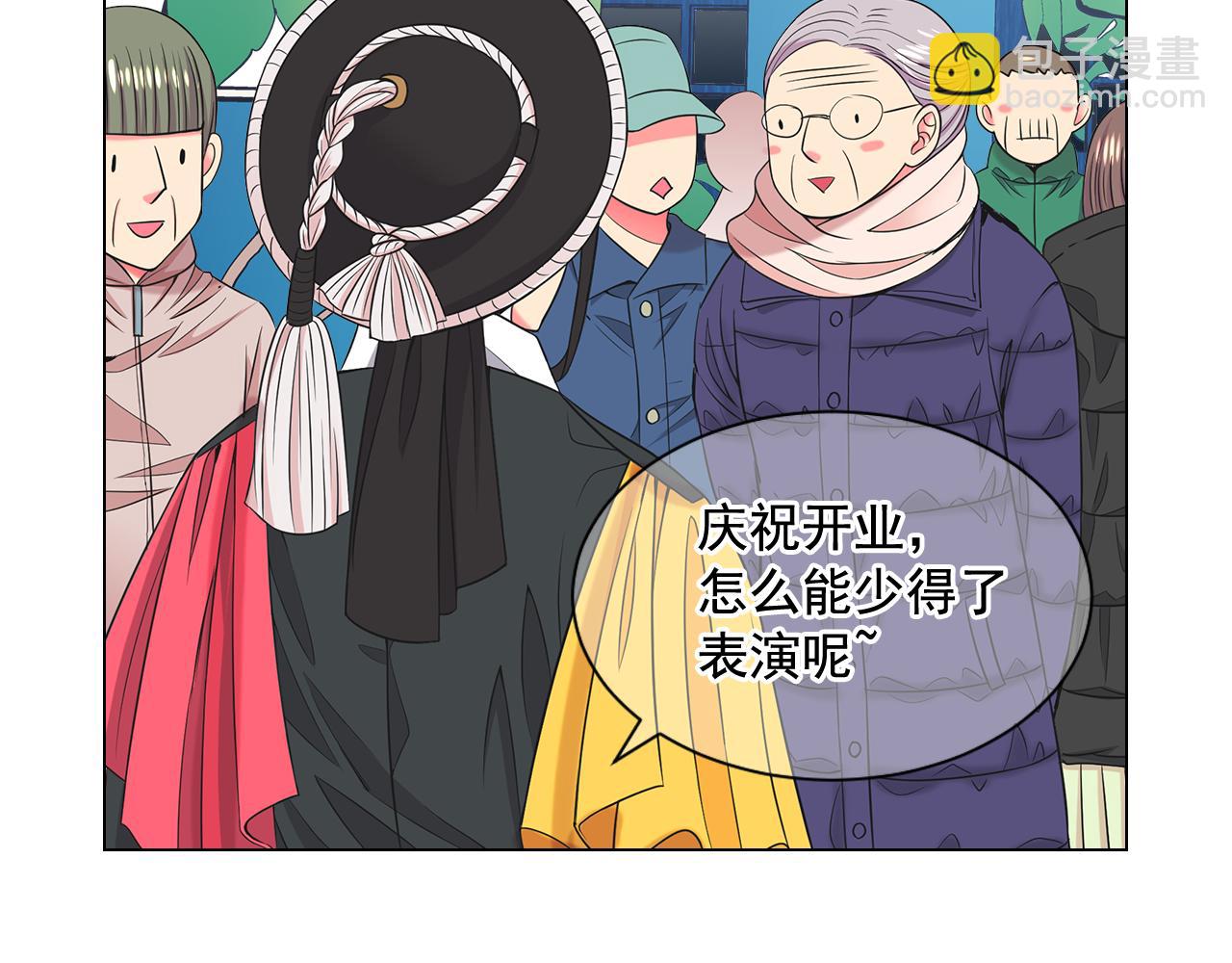 名花無草——《名花有草》續篇 - 第16話 有人認識你的戒指(2/4) - 6