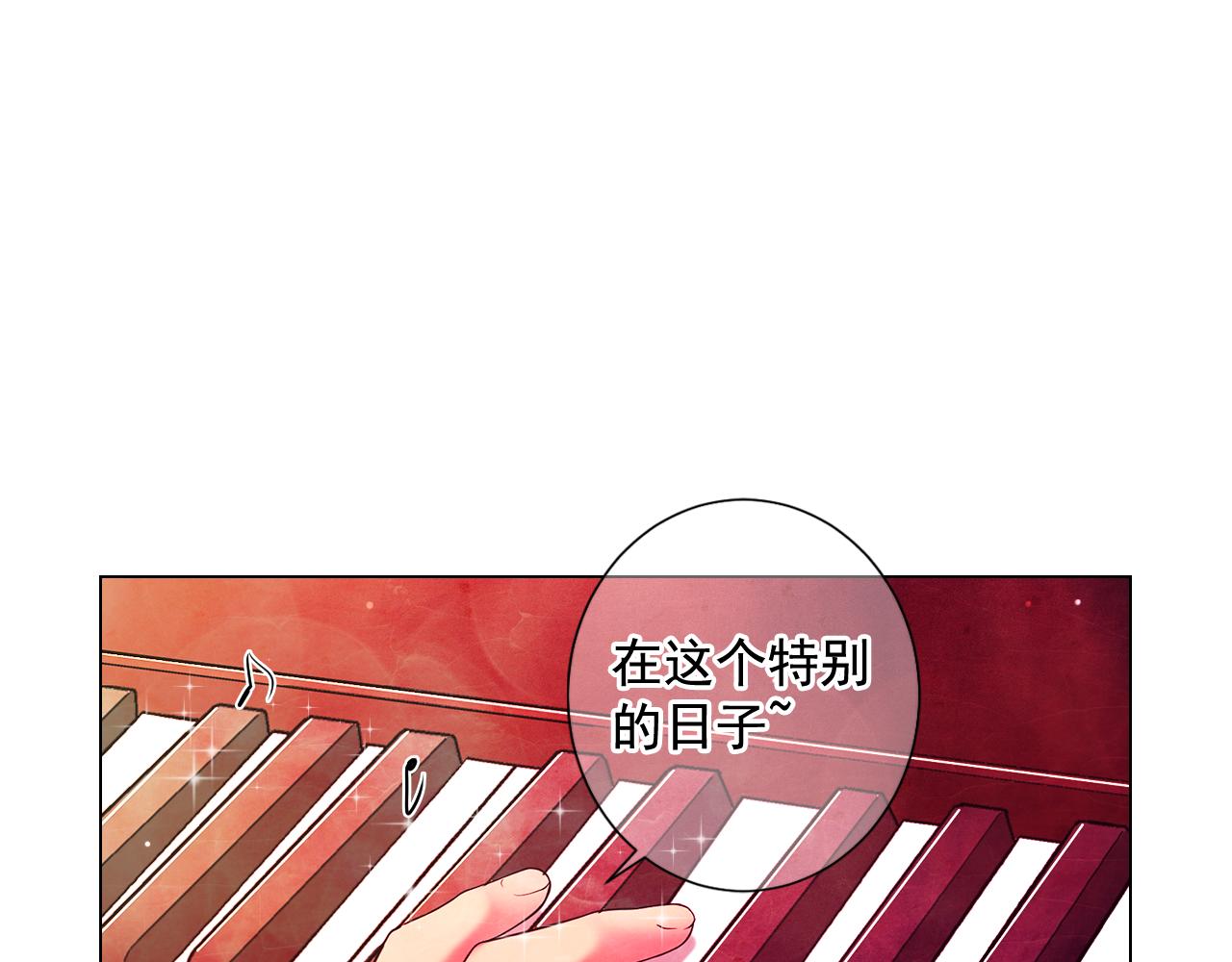 名花無草——《名花有草》續篇 - 第16話 有人認識你的戒指(2/4) - 1