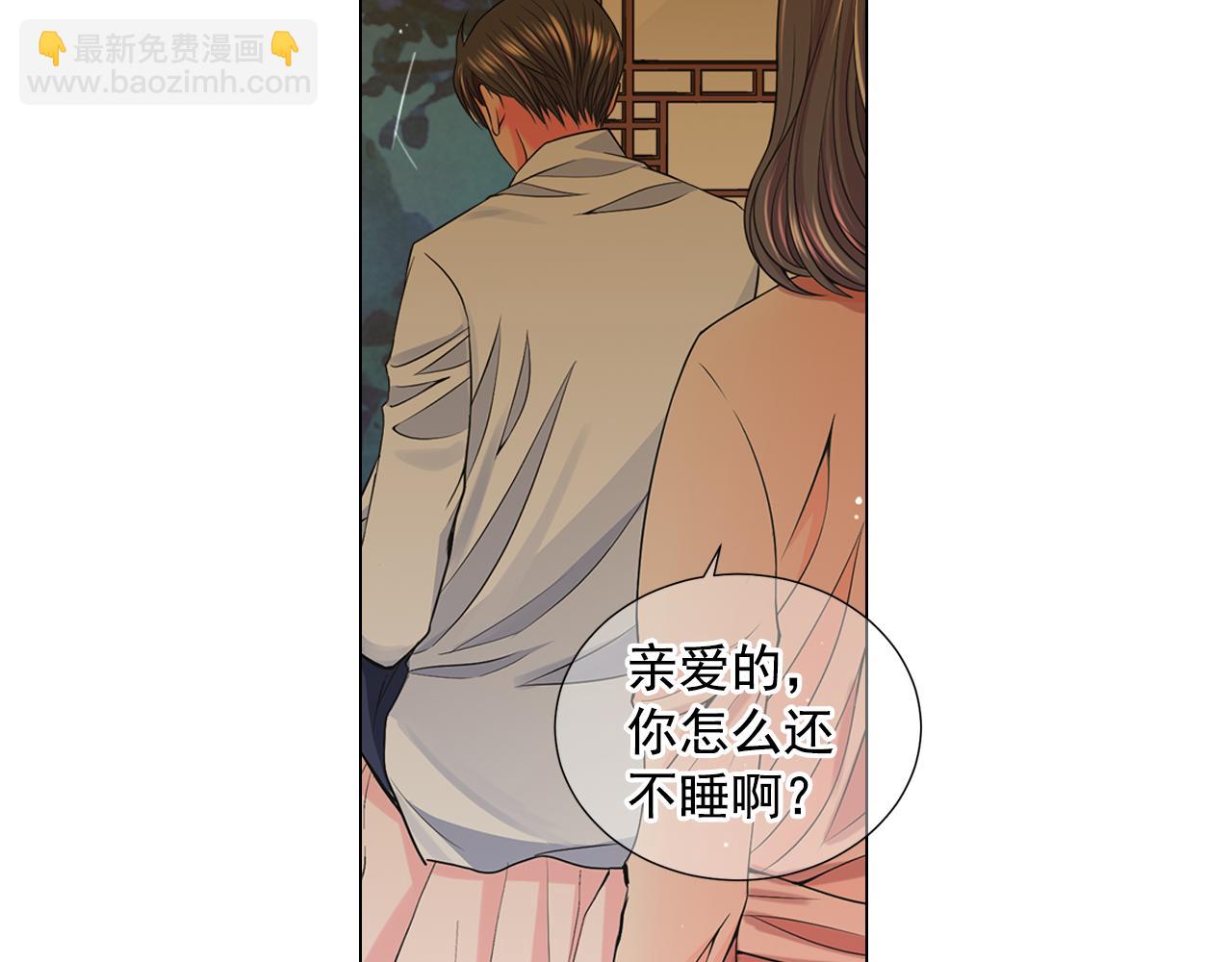 名花無草——《名花有草》續篇 - 第16話 有人認識你的戒指(1/4) - 1