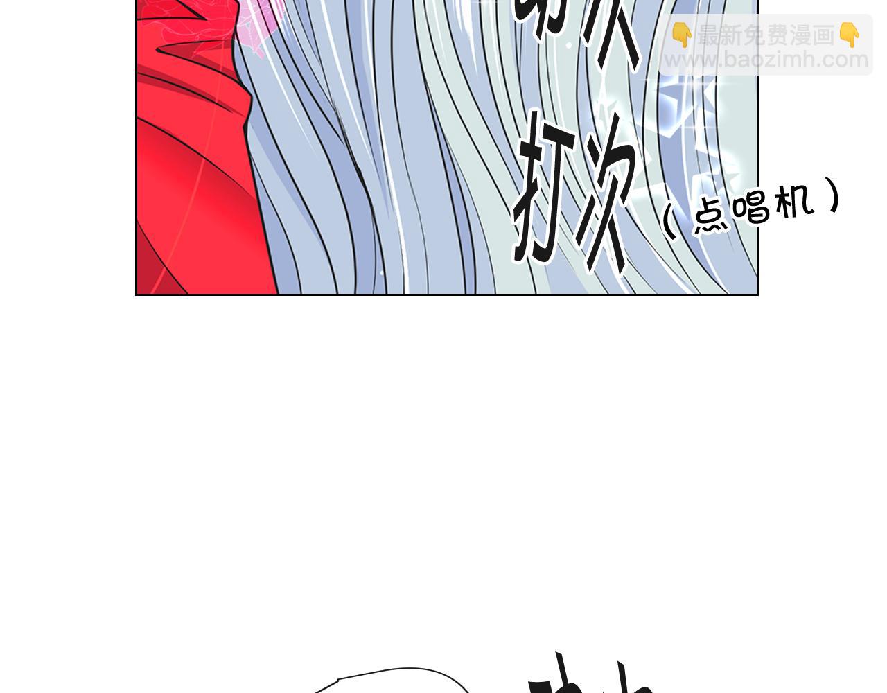 名花無草——《名花有草》續篇 - 第16話 有人認識你的戒指(2/4) - 3