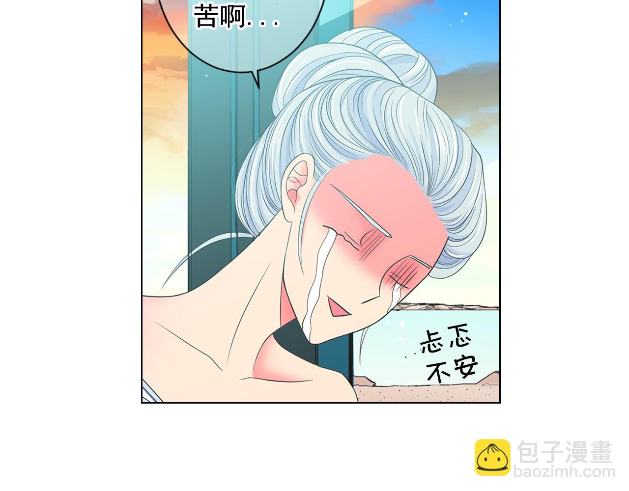 名花無草——《名花有草》續篇 - 第18話 你還喜歡我媽媽嗎？(3/4) - 4