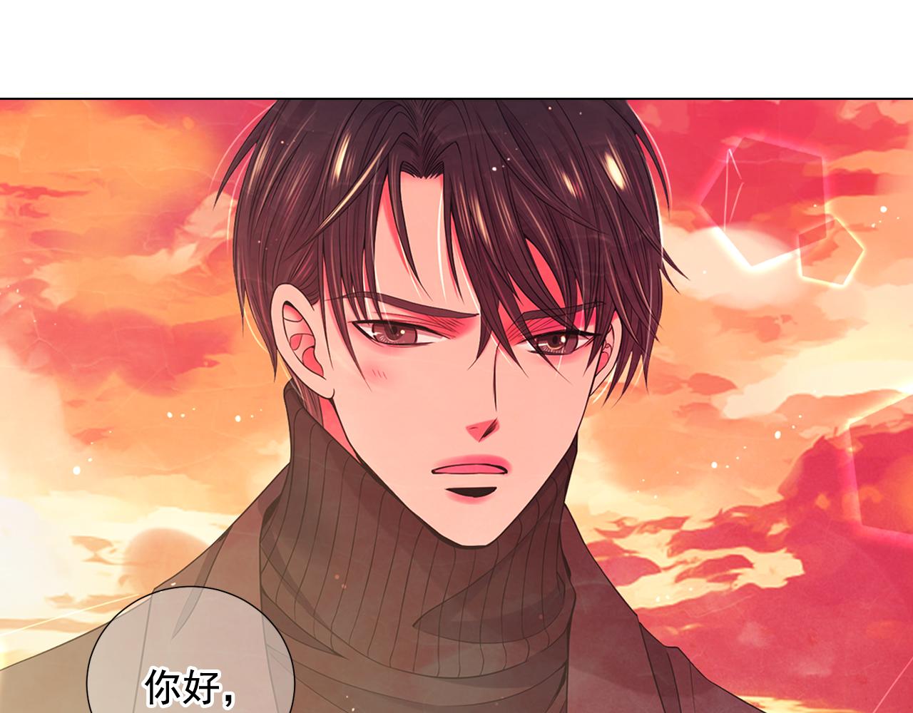 名花無草——《名花有草》續篇 - 第18話 你還喜歡我媽媽嗎？(3/4) - 1