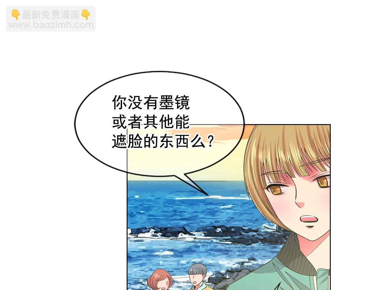 名花無草——《名花有草》續篇 - 第18話 你還喜歡我媽媽嗎？(3/4) - 2