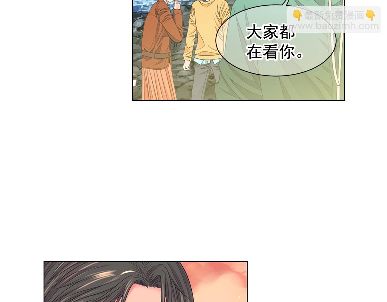 名花無草——《名花有草》續篇 - 第18話 你還喜歡我媽媽嗎？(3/4) - 3