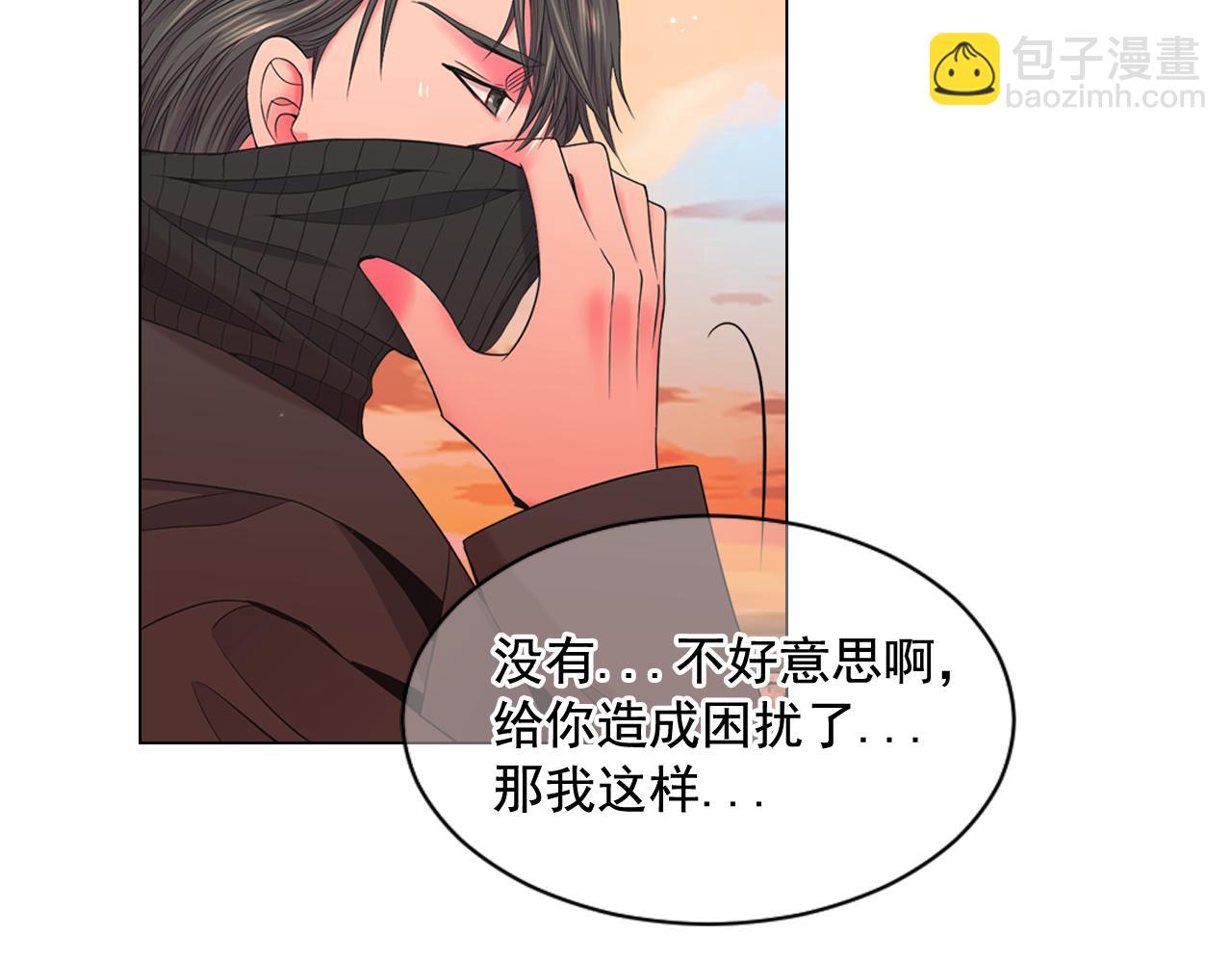 名花無草——《名花有草》續篇 - 第18話 你還喜歡我媽媽嗎？(3/4) - 4