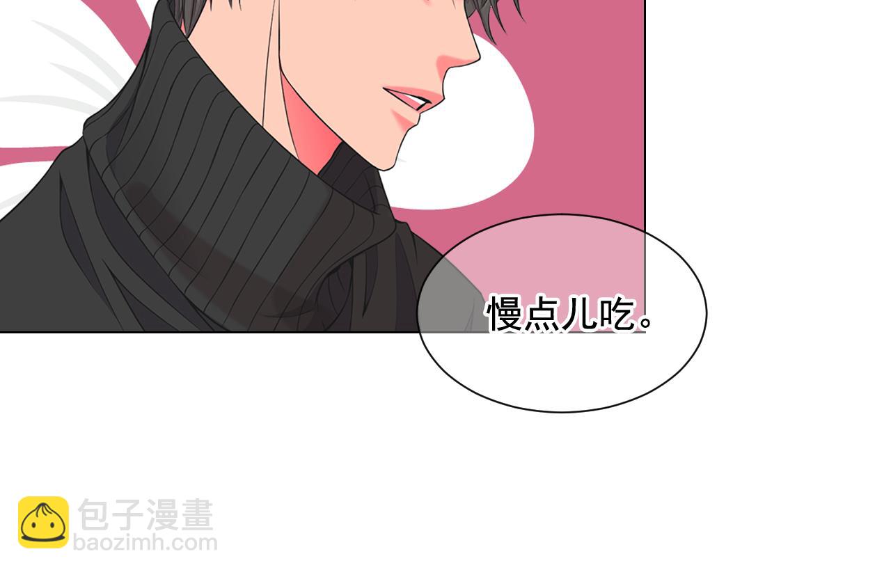 名花無草——《名花有草》續篇 - 第18話 你還喜歡我媽媽嗎？(3/4) - 3