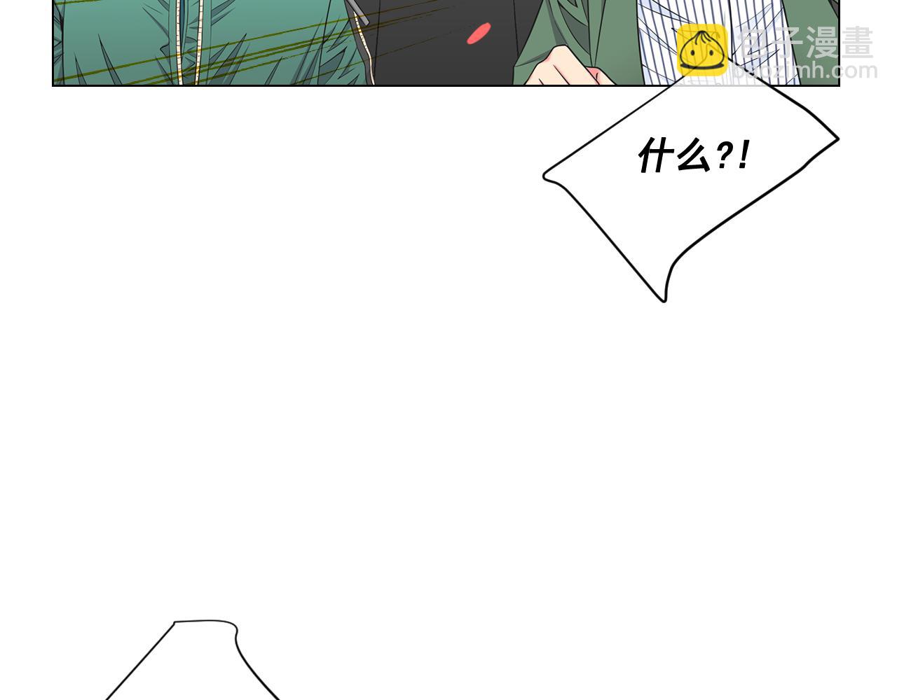 名花無草——《名花有草》續篇 - 第18話 你還喜歡我媽媽嗎？(3/4) - 3