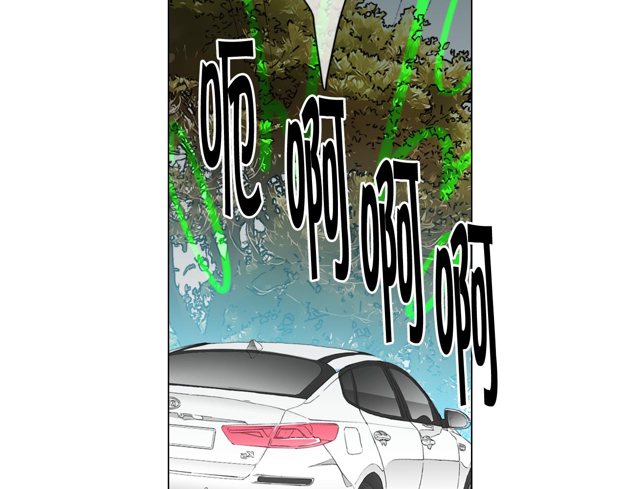 名花無草——《名花有草》續篇 - 第18話 你還喜歡我媽媽嗎？(3/4) - 8