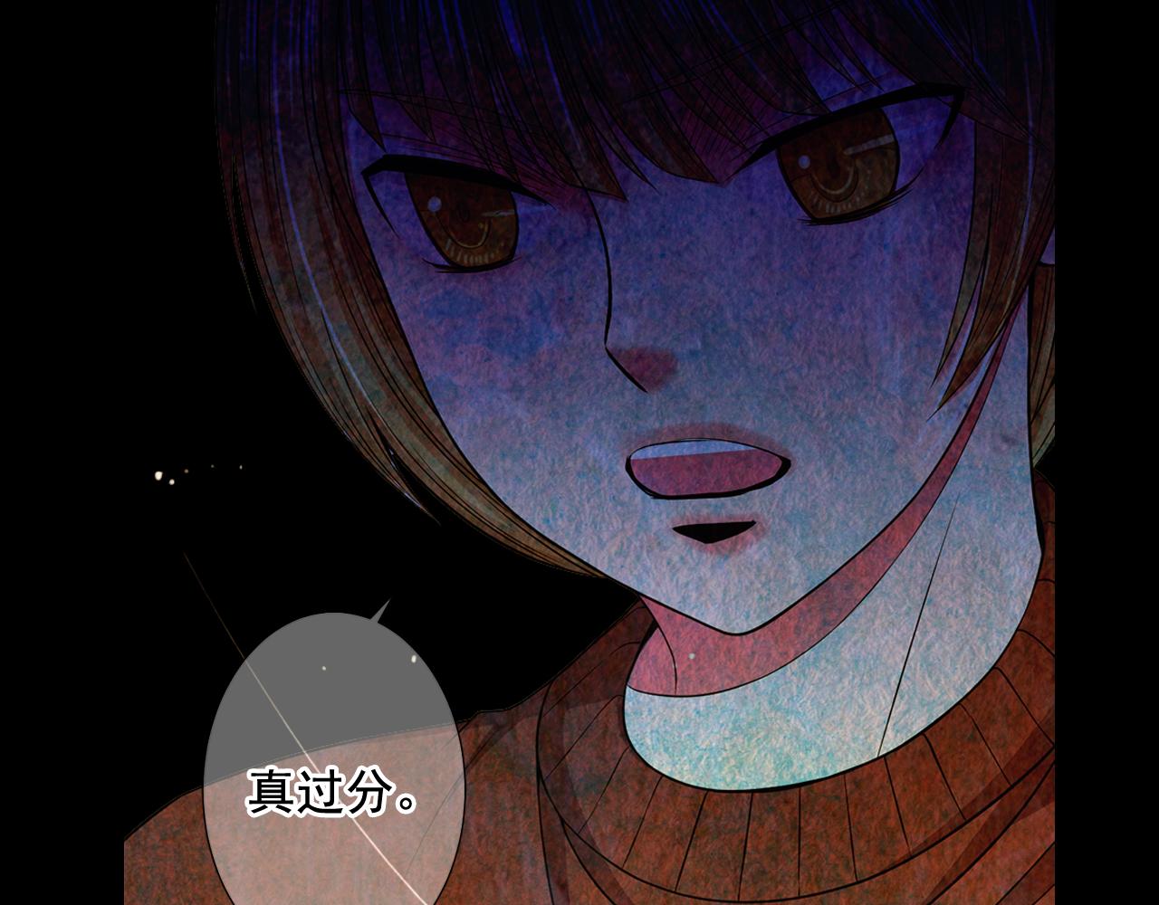 名花無草——《名花有草》續篇 - 第18話 你還喜歡我媽媽嗎？(4/4) - 3