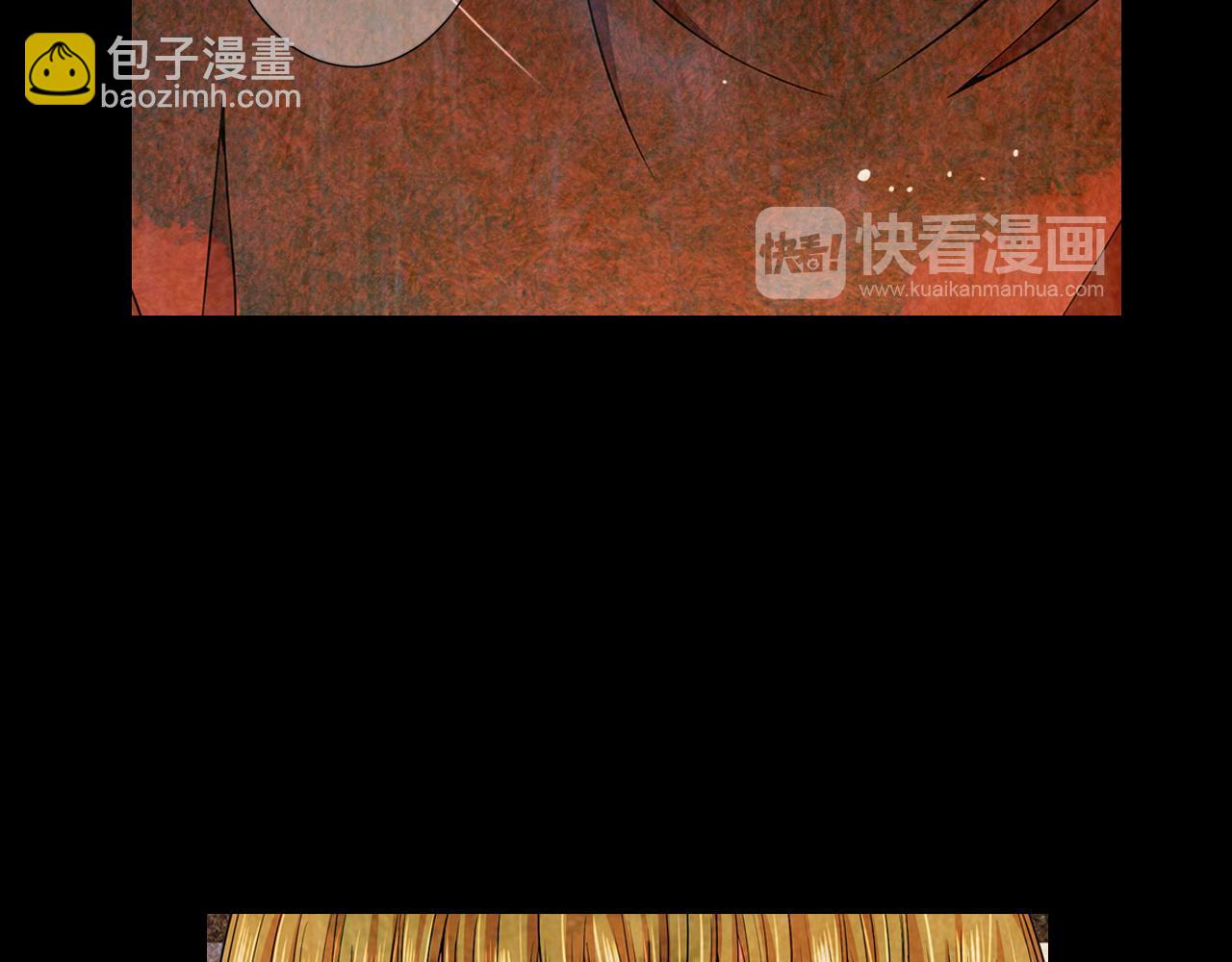 名花無草——《名花有草》續篇 - 第18話 你還喜歡我媽媽嗎？(4/4) - 4