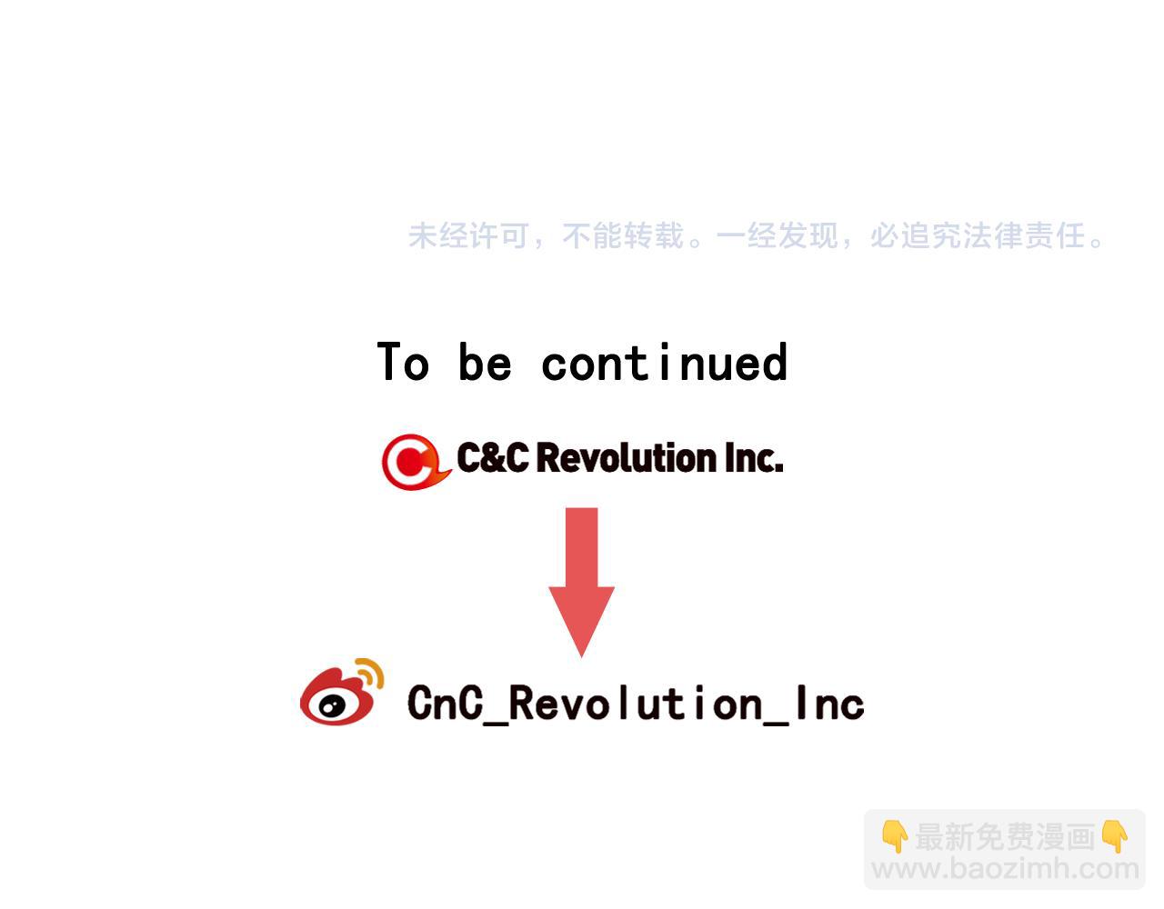 名花無草——《名花有草》續篇 - 第18話 你還喜歡我媽媽嗎？(4/4) - 5