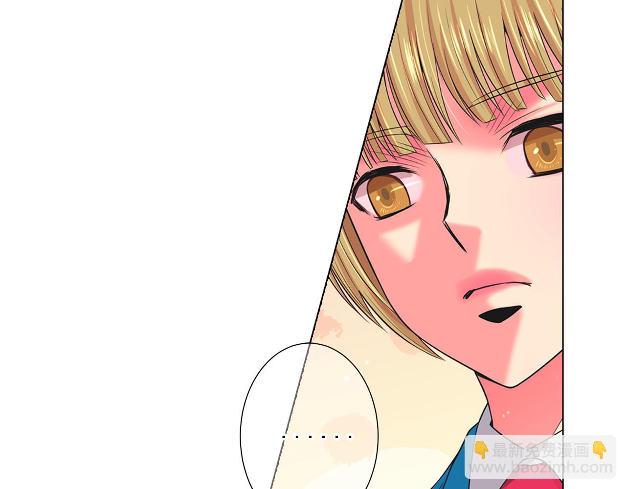 名花無草——《名花有草》續篇 - 第18話 你還喜歡我媽媽嗎？(1/4) - 1