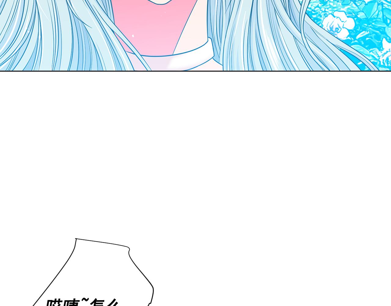 名花無草——《名花有草》續篇 - 第18話 你還喜歡我媽媽嗎？(2/4) - 2