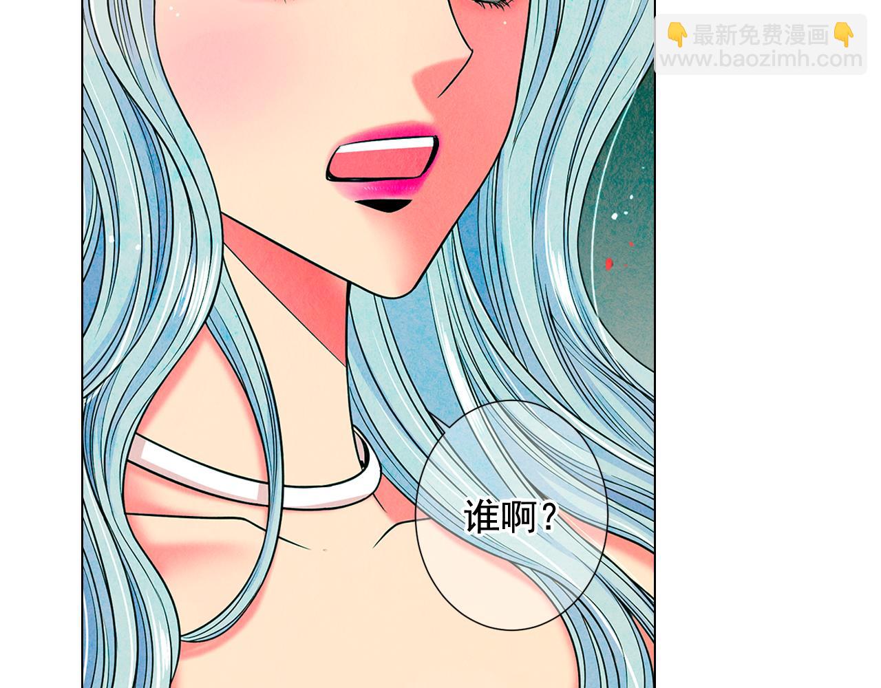 名花無草——《名花有草》續篇 - 第18話 你還喜歡我媽媽嗎？(2/4) - 7