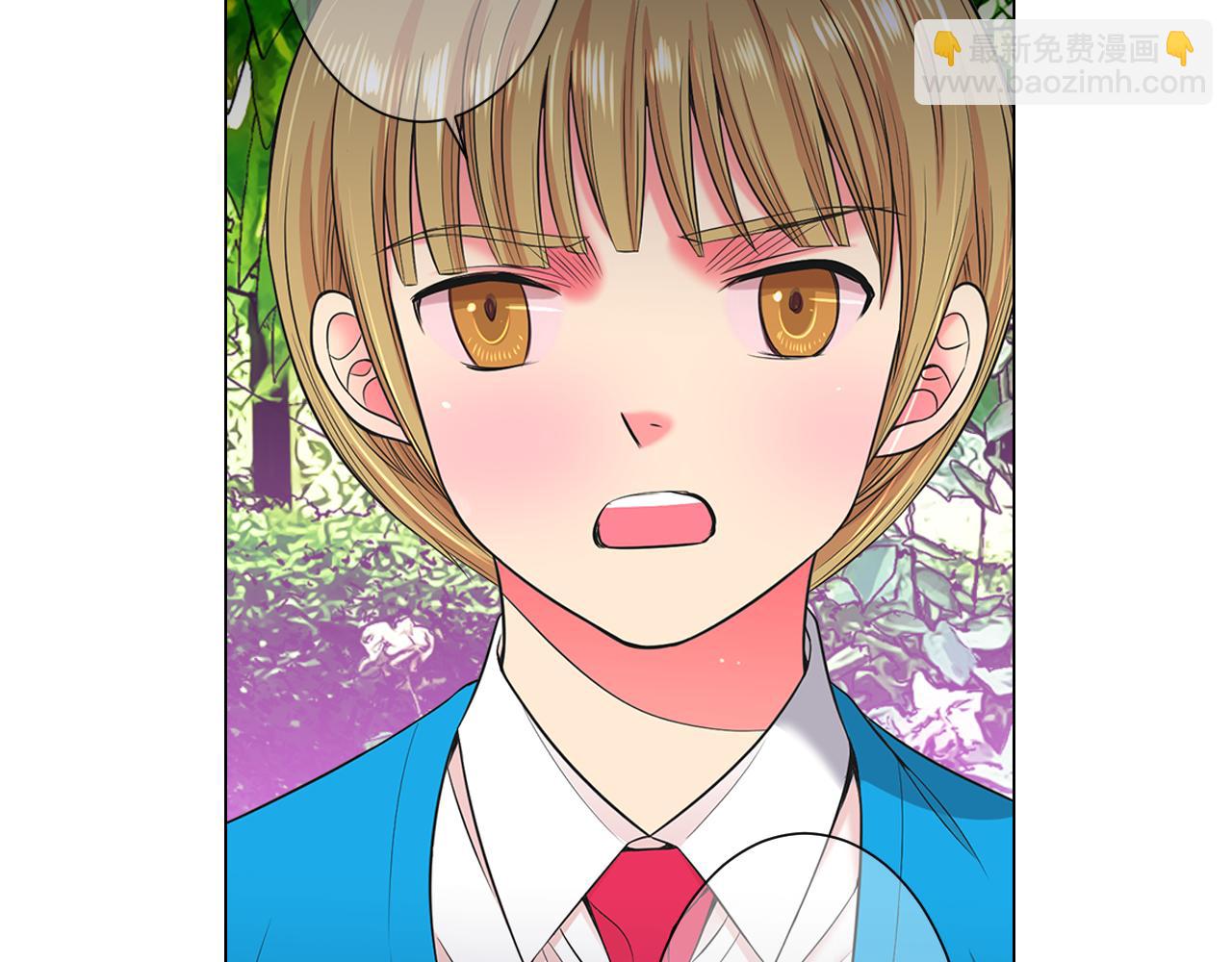 名花無草——《名花有草》續篇 - 第18話 你還喜歡我媽媽嗎？(2/4) - 1