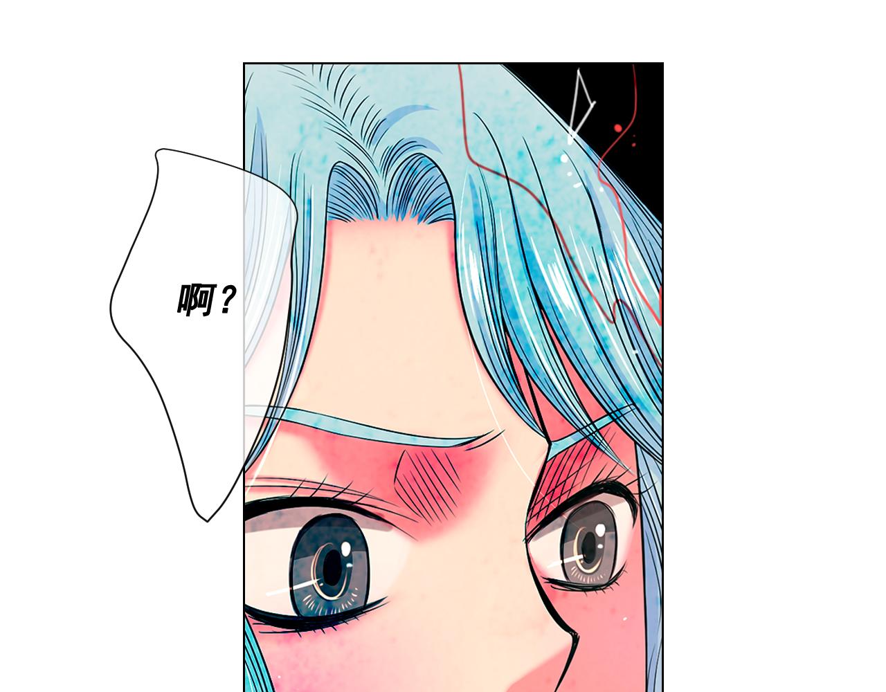 名花無草——《名花有草》續篇 - 第18話 你還喜歡我媽媽嗎？(2/4) - 3