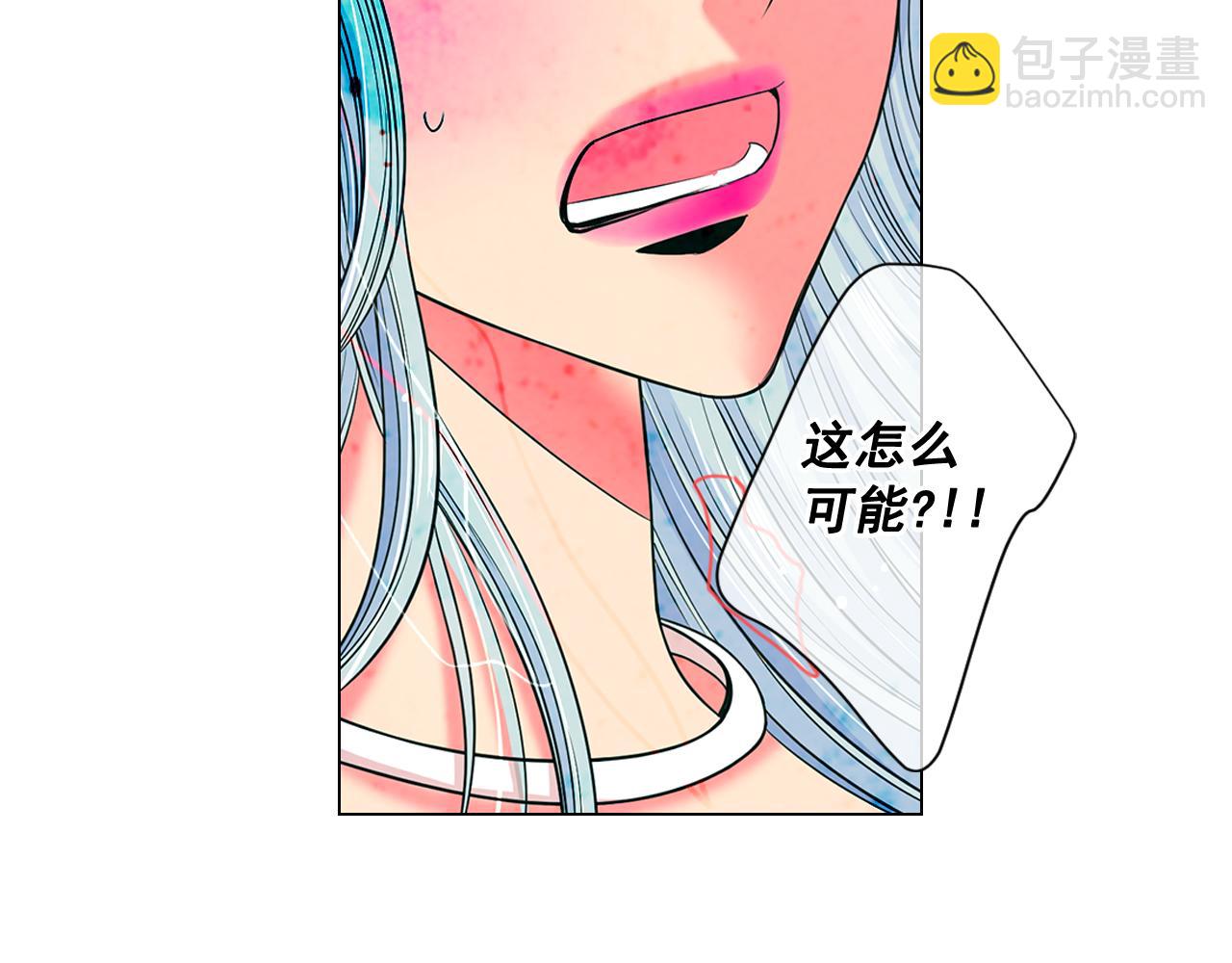 名花無草——《名花有草》續篇 - 第18話 你還喜歡我媽媽嗎？(2/4) - 4