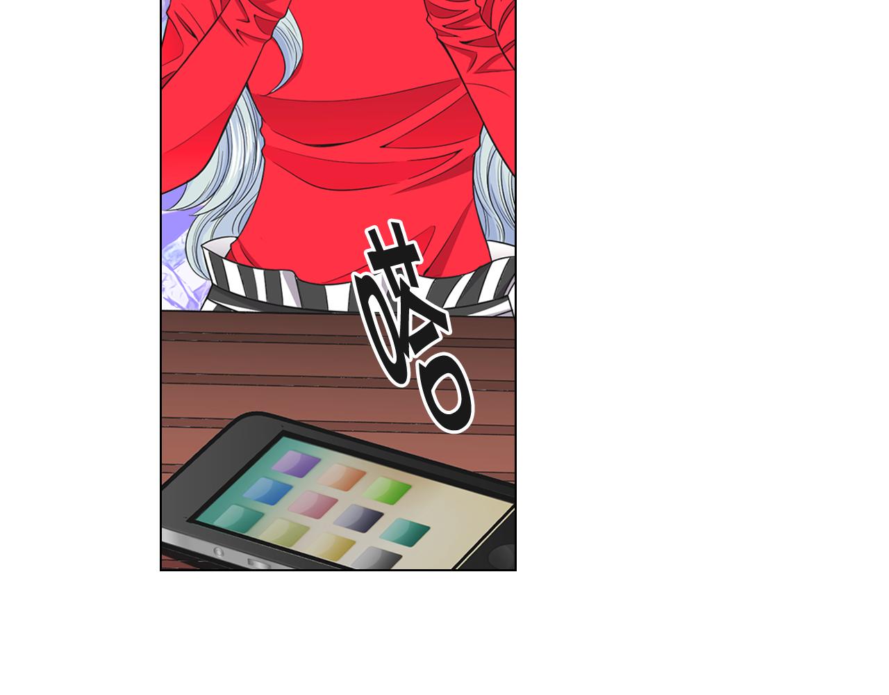 名花無草——《名花有草》續篇 - 第18話 你還喜歡我媽媽嗎？(2/4) - 3