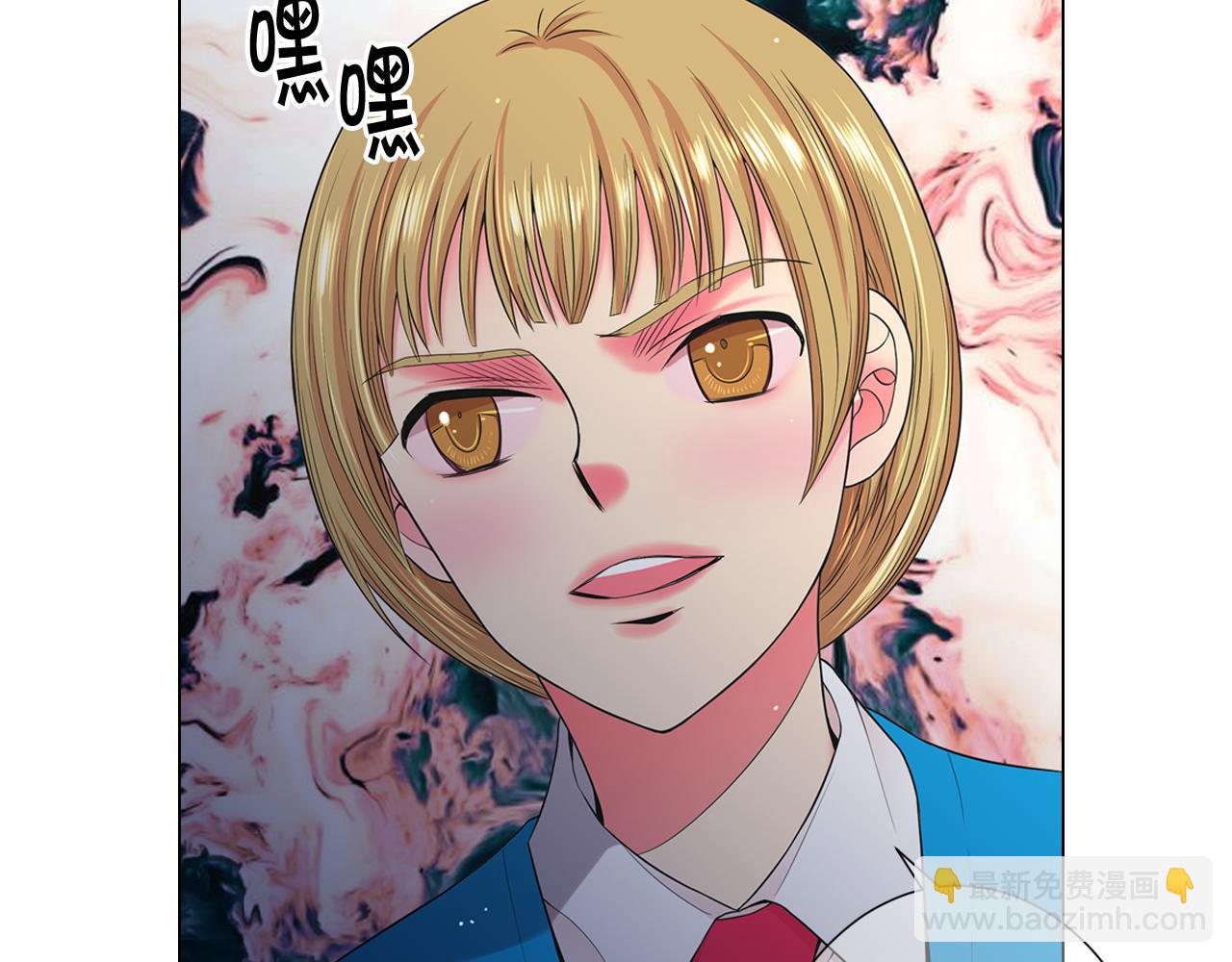 名花無草——《名花有草》續篇 - 第18話 你還喜歡我媽媽嗎？(2/4) - 8