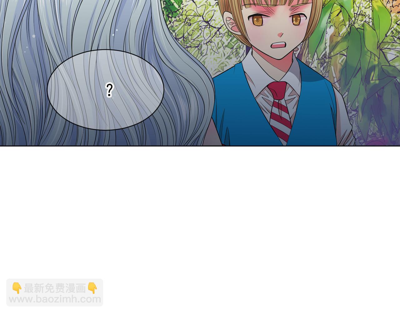 名花無草——《名花有草》續篇 - 第18話 你還喜歡我媽媽嗎？(2/4) - 5